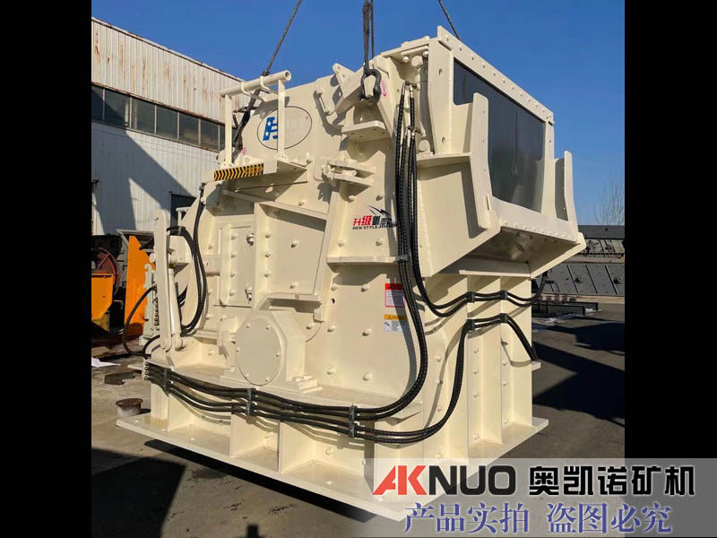 歐版反擊式破碎機適合破碎各種軟、中硬礦石機制砂加工好幫手